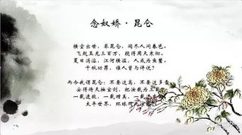 詩句,偉人