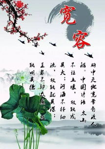 關于寬容的一首詩句