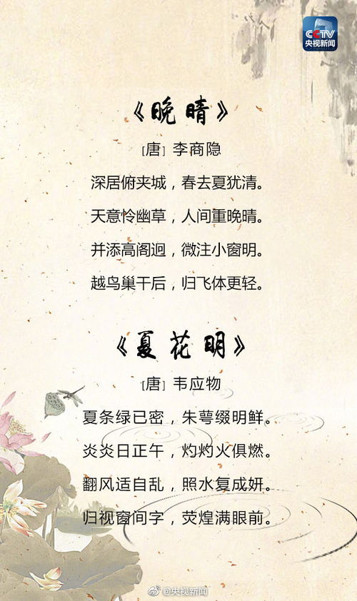 古詩(shī)中寫云的詩(shī)句