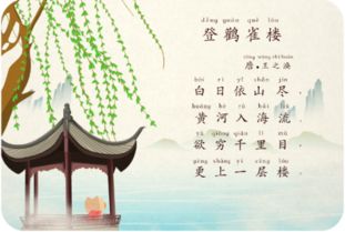 古詩中含有名勝古跡的詩句并說出是哪個名勝古跡,古詩中含有名勝古跡的詩句有哪些,古詩中的名勝古跡的詩句
