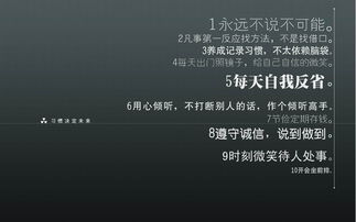 鼓勵從小樹立遠(yuǎn)大志向的詩句,從小樹立遠(yuǎn)大志向的詩句,從小樹立遠(yuǎn)大志向的詩句二年級