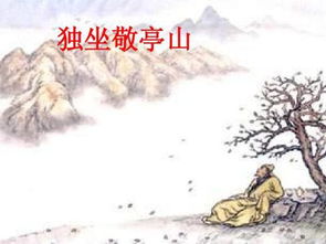 關(guān)于有一二三四的詩(shī)句