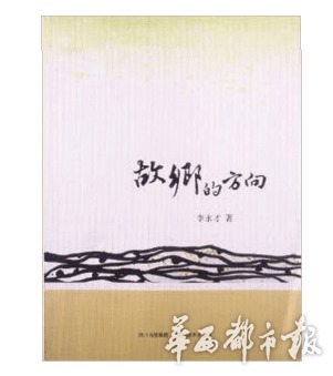 關于靜養(yǎng)的詩句