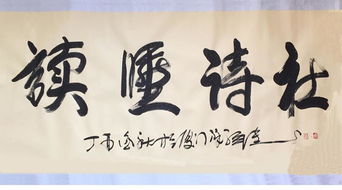 關(guān)于追求藝術(shù)的詩句