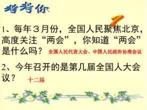 適應(yīng)國(guó)情古詩(shī)句