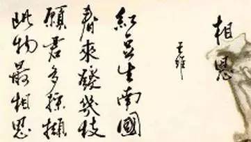 關于兩地相思的詩句