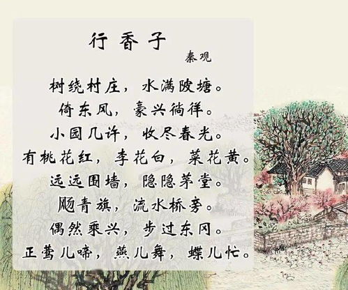 描寫寫的古詩句子