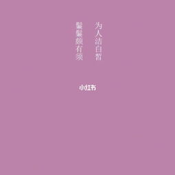 形容男生非常帥氣的句子,形容人非常帥氣的句子,非常愛一個人的句子古詩