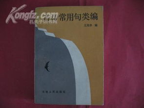 84個古詩句