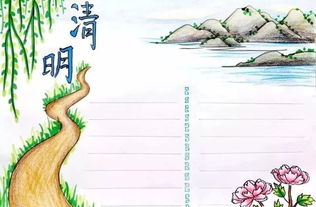 詩句,民俗