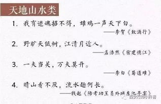 單招?？嫉墓旁?shī)句