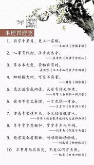 詩(shī)句,春光,描寫,不負(fù)