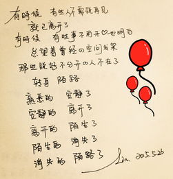 帶有悲傷的感情的關(guān)于蓮葉的詩句