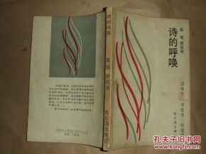 關(guān)于和平的古詩(shī)句,描寫和平的古詩(shī)句,呼喚和平的美句