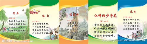 有關(guān)春天的詩句古詩小學(xué)二級