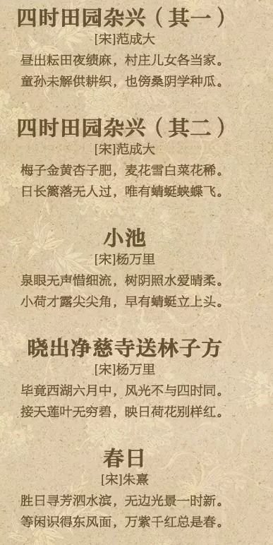 家風的古詩句
