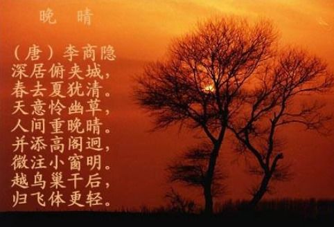 二級描寫夏天的詩句古詩