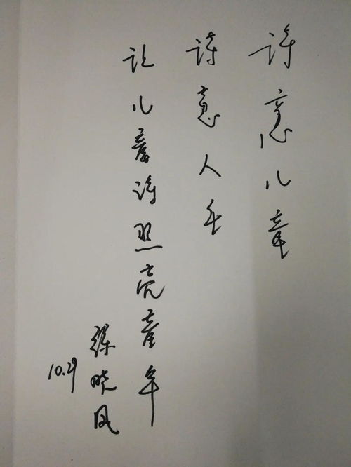 關(guān)于長遠(yuǎn)的詩句