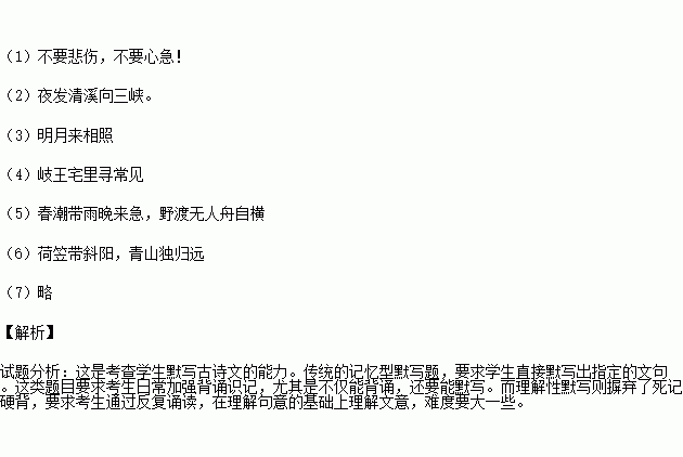 欺騙的古詩句