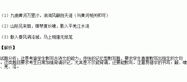 寫一句與音樂有關(guān)的古詩句
