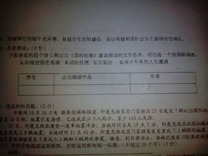 形容不怕困難的詩句,不怕困難的詩句和名言,不怕困難堅(jiān)持不懈的詩句