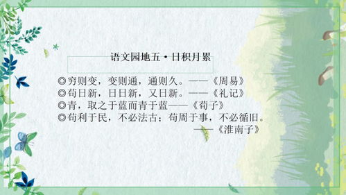 關(guān)于書危害的詩句
