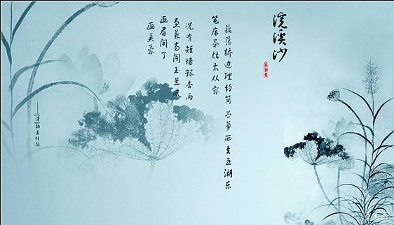 納蘭詩句古詩