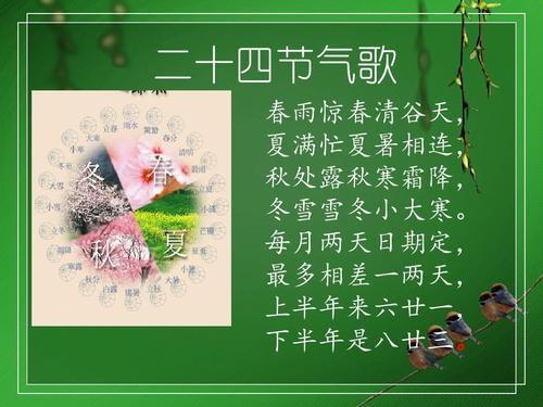 詩句,迎接