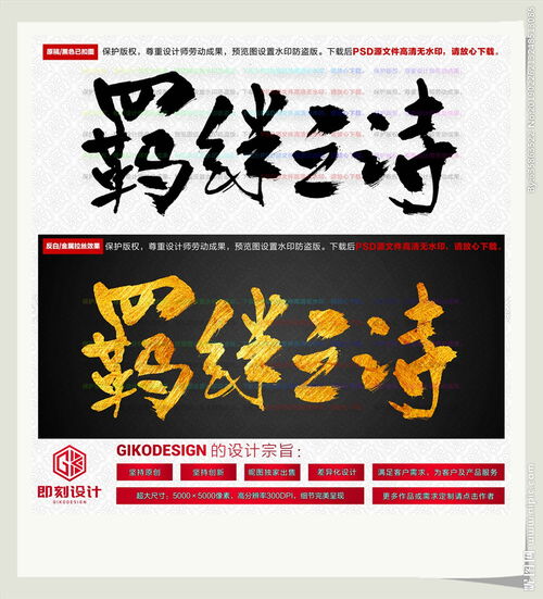 羈絆的古詩句