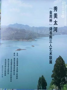 詩句,于水和