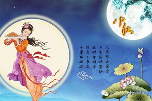 關于中秋詩句古詩