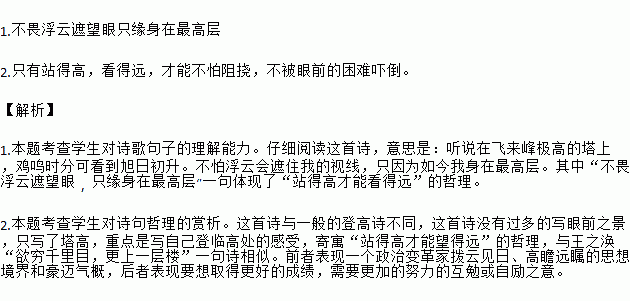 包含節(jié)日的古詩(shī)句,包含星月的古詩(shī)句,包含物態(tài)變化的古詩(shī)句