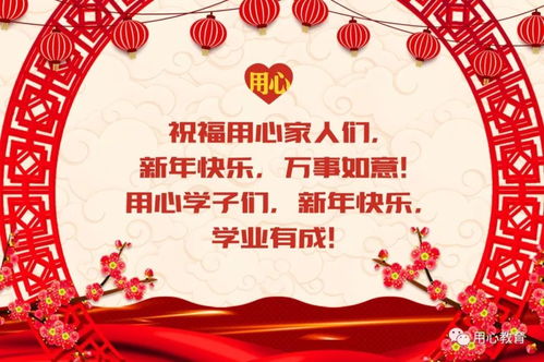 關于元旦的優(yōu)美詩句