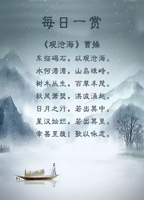 送別寫(xiě)景的詩(shī)句古詩(shī)詞