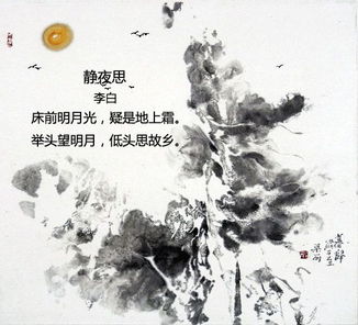 描寫思念家鄉(xiāng)的詩句古詩詞