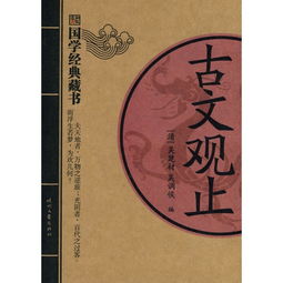 古文,詩句,信任