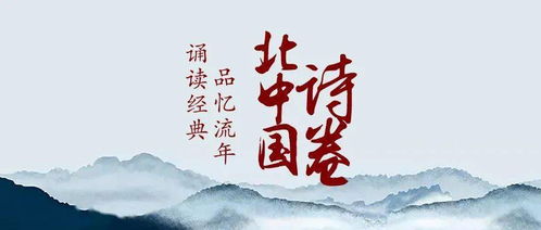 詩句,延續(xù)