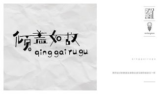 關于友誼的詩句成語故事