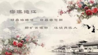 關(guān)于日月的詩句愛情