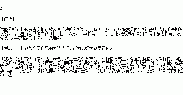 古詩里以動襯靜的詩句