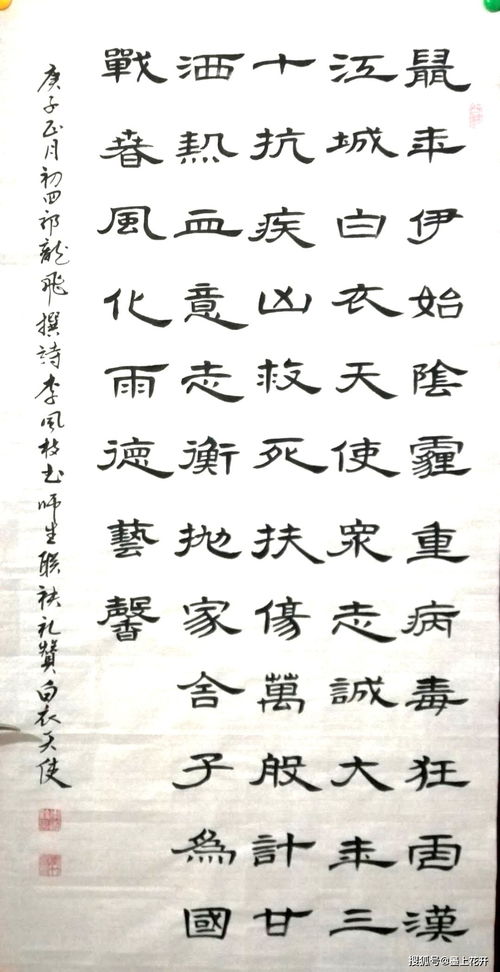 有關于師生詩句