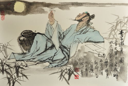 關于酒與詩的詩句