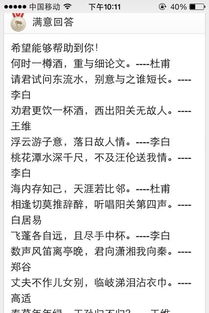 詩句,情誼