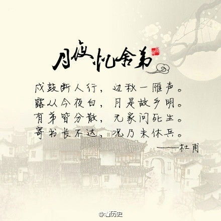 風(fēng)詩句古詩名句
