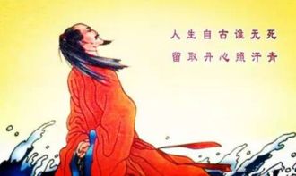 明志詩句古詩