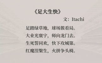 描寫一個(gè)國家繁榮的古詩句