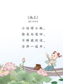 描寫巒的詩句古詩