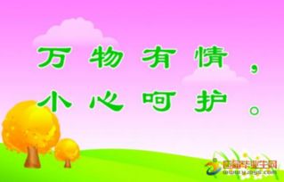 愛護(hù)花草的古詩句