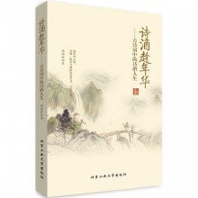 關于杏花村酒的詩句古詩詞,酒字開頭的詩句古詩詞,古詩詞帶酒的詩句