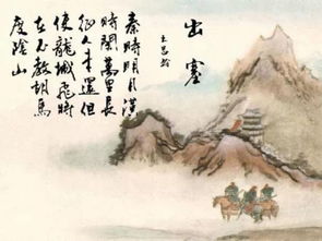 出塞古詩的詩句意思